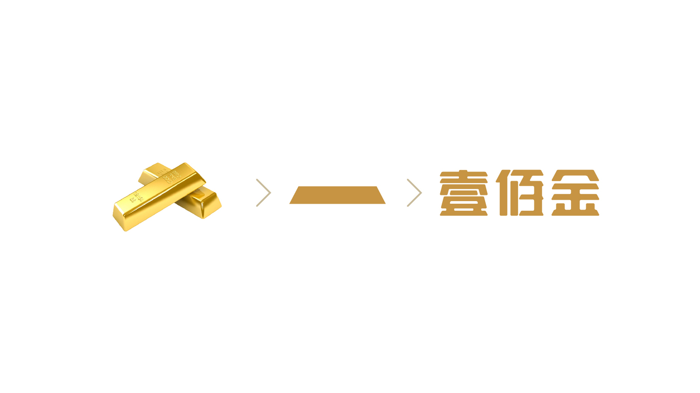 互联网金融公司logo设计图1