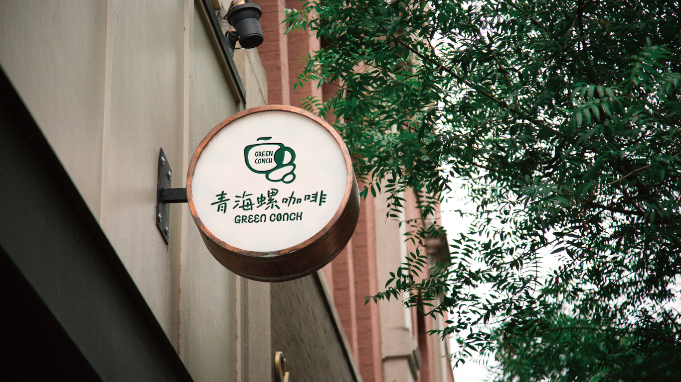 咖啡西餐廳LOGO設計圖31