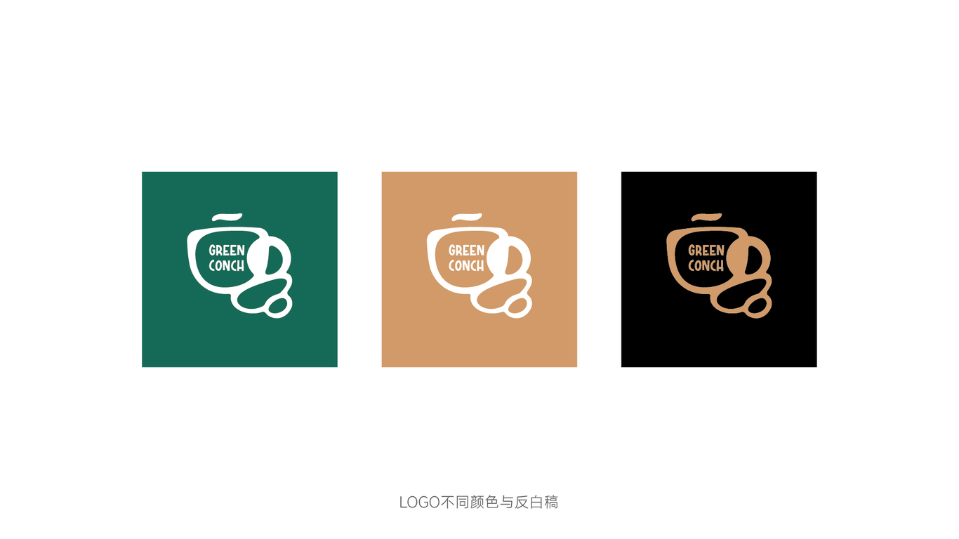 咖啡西餐廳LOGO設計圖27