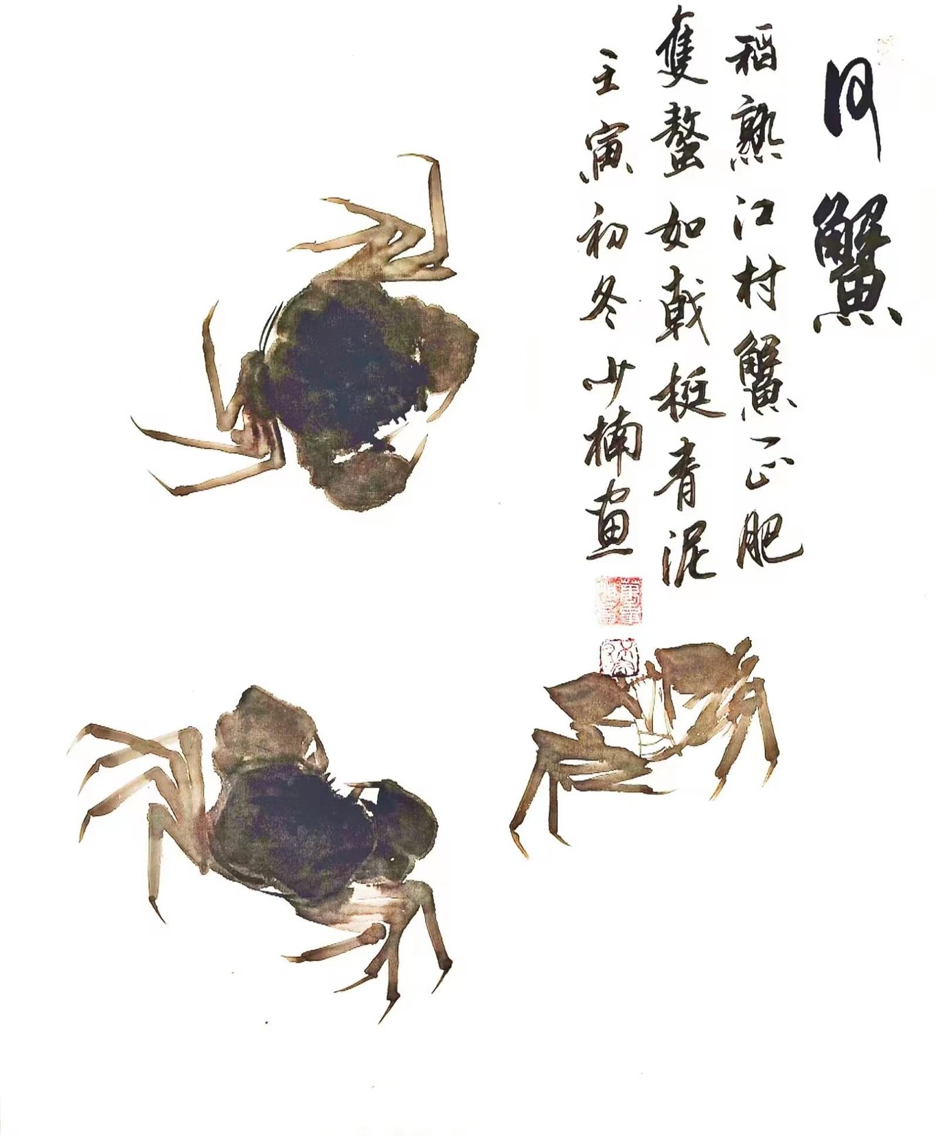 木南畫冊圖23