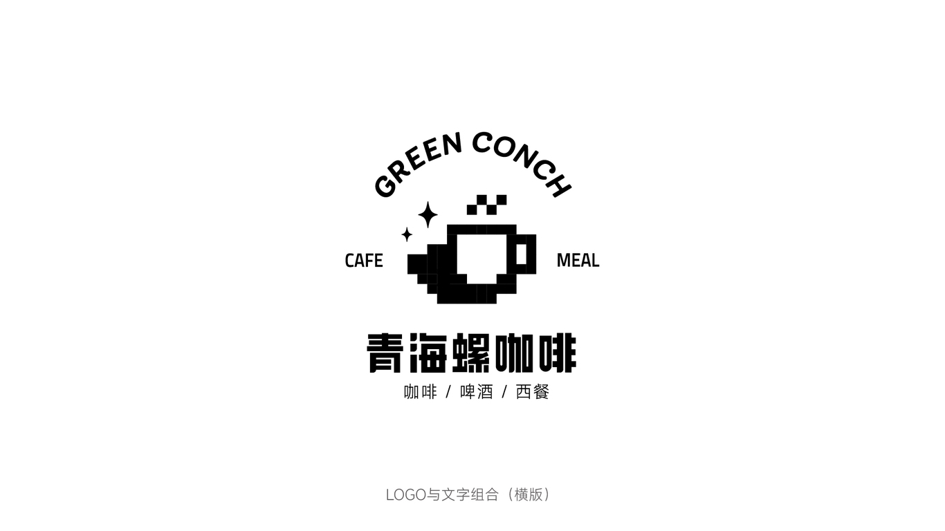 咖啡西餐廳LOGO設計圖36