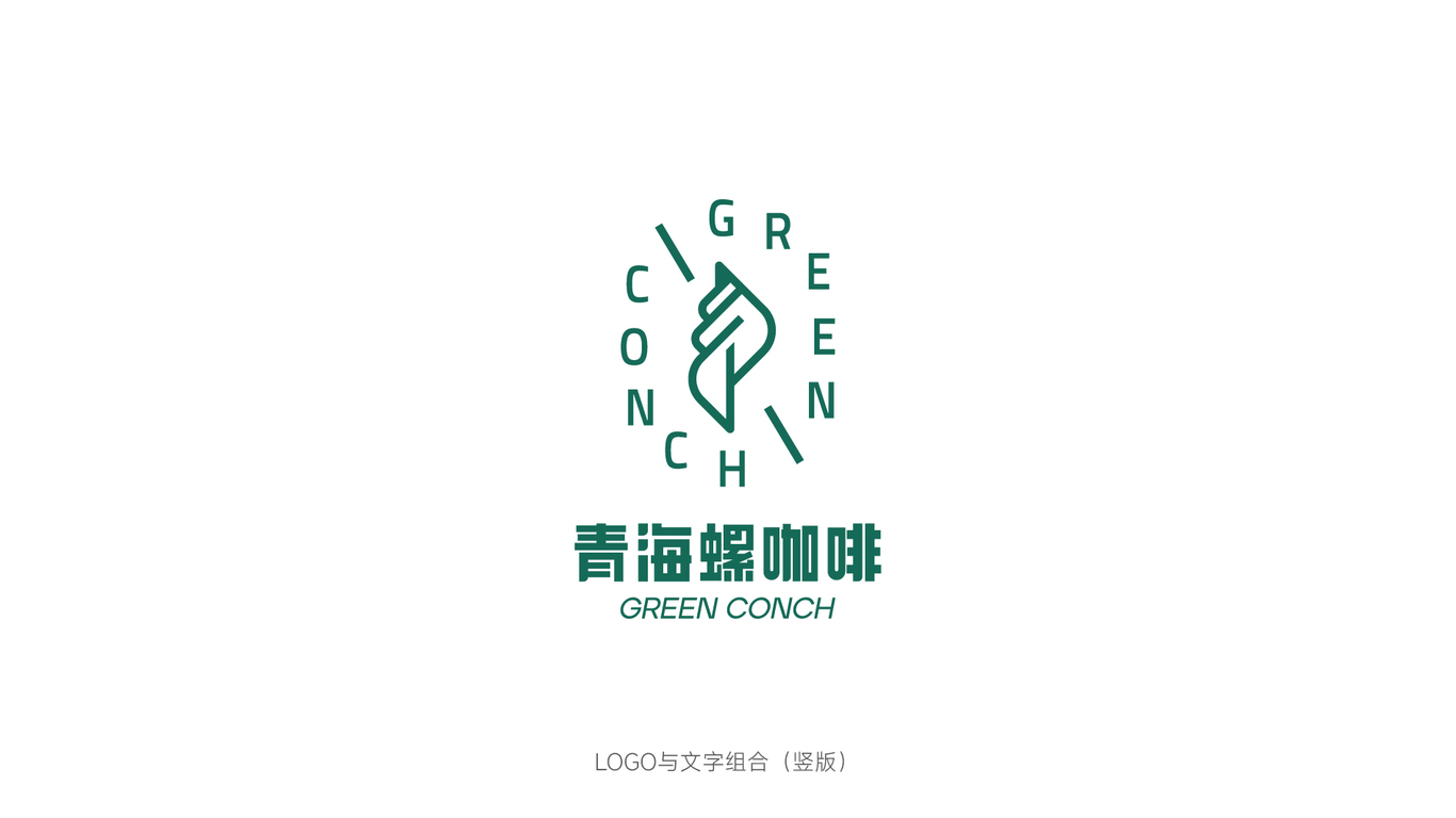 咖啡西餐廳LOGO設計圖4