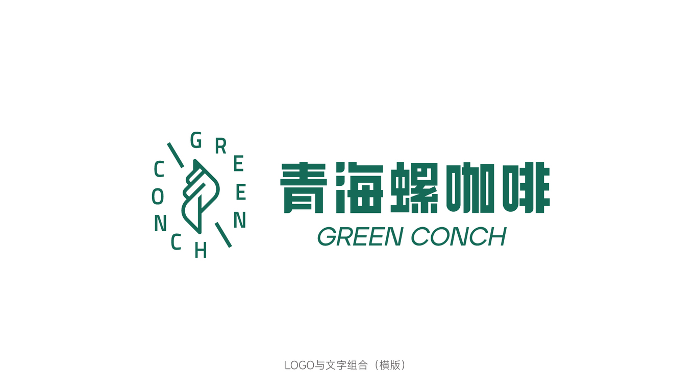 咖啡西餐廳LOGO設計圖3