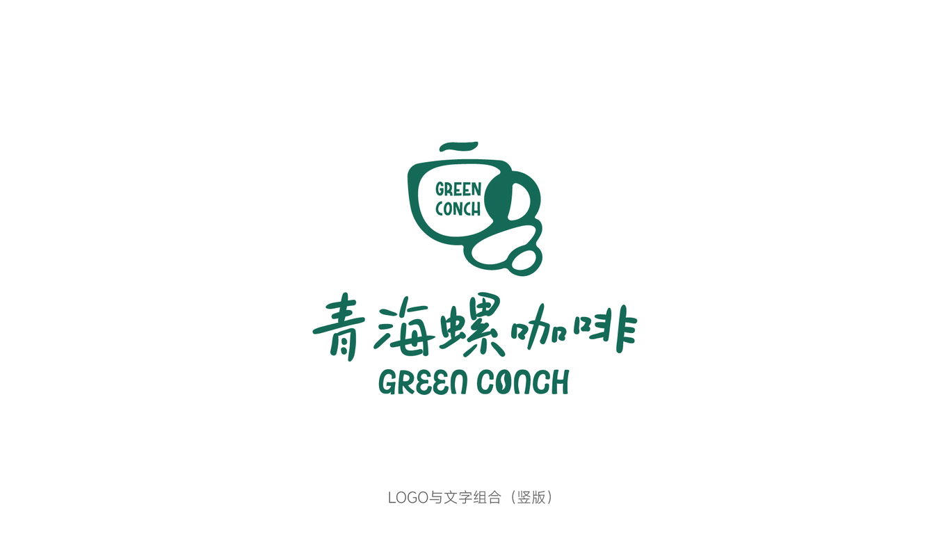 咖啡西餐廳LOGO設計圖26