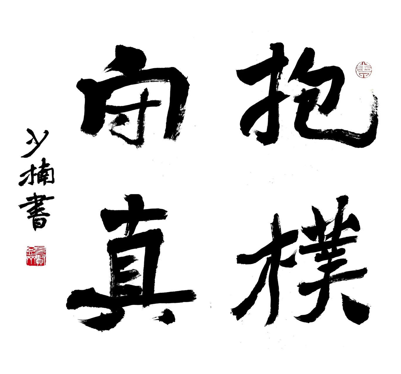 木南畫冊圖9