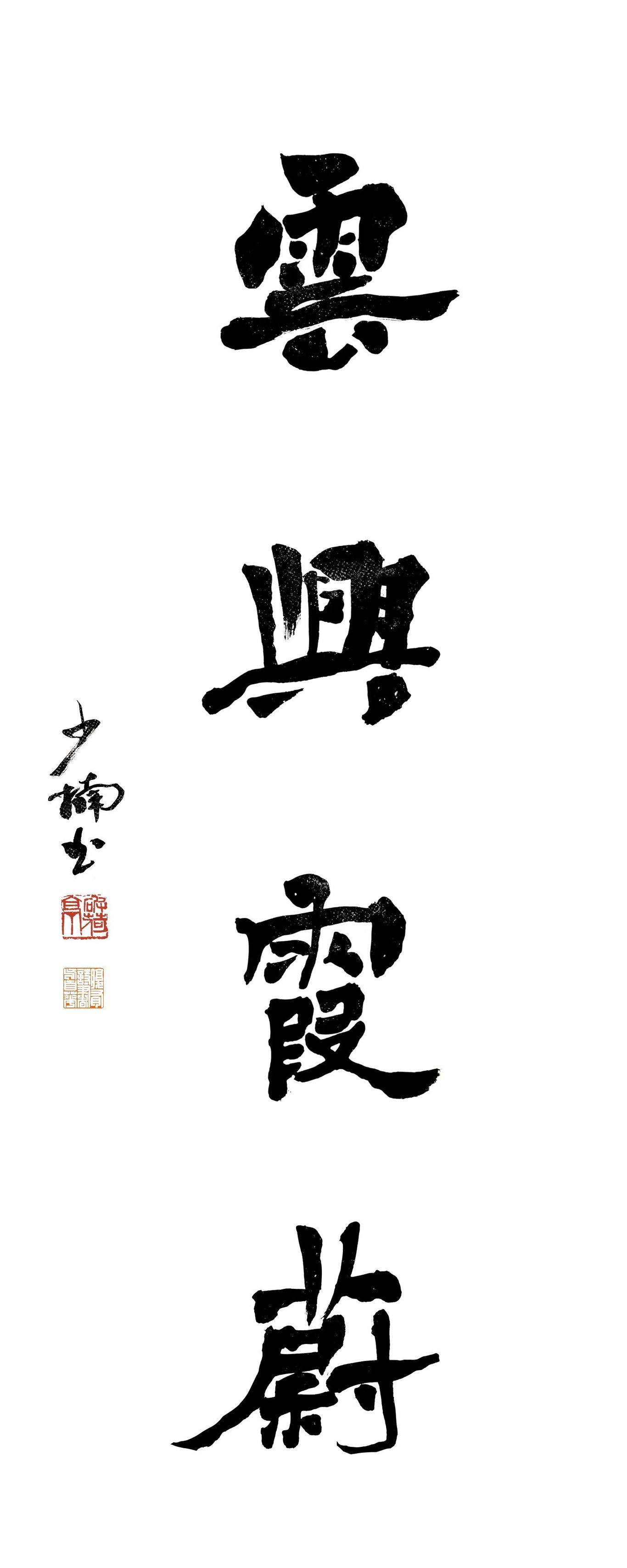 木南畫冊圖25