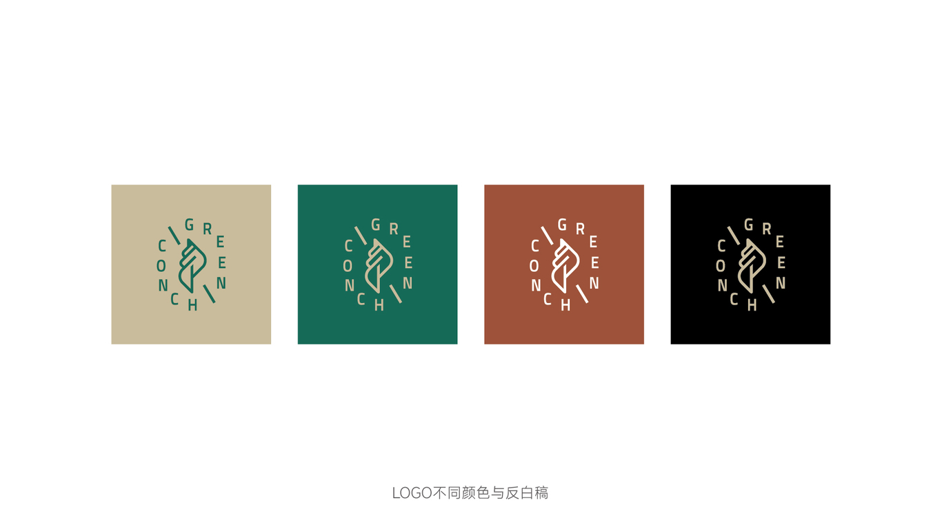 咖啡西餐廳LOGO設計圖5