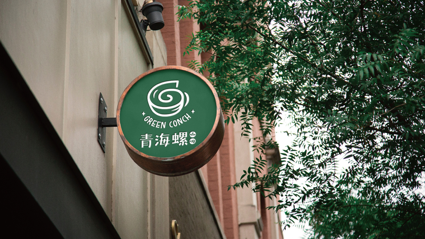 咖啡西餐廳LOGO設計圖20