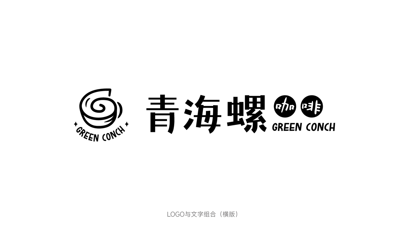 咖啡西餐廳LOGO設計圖14