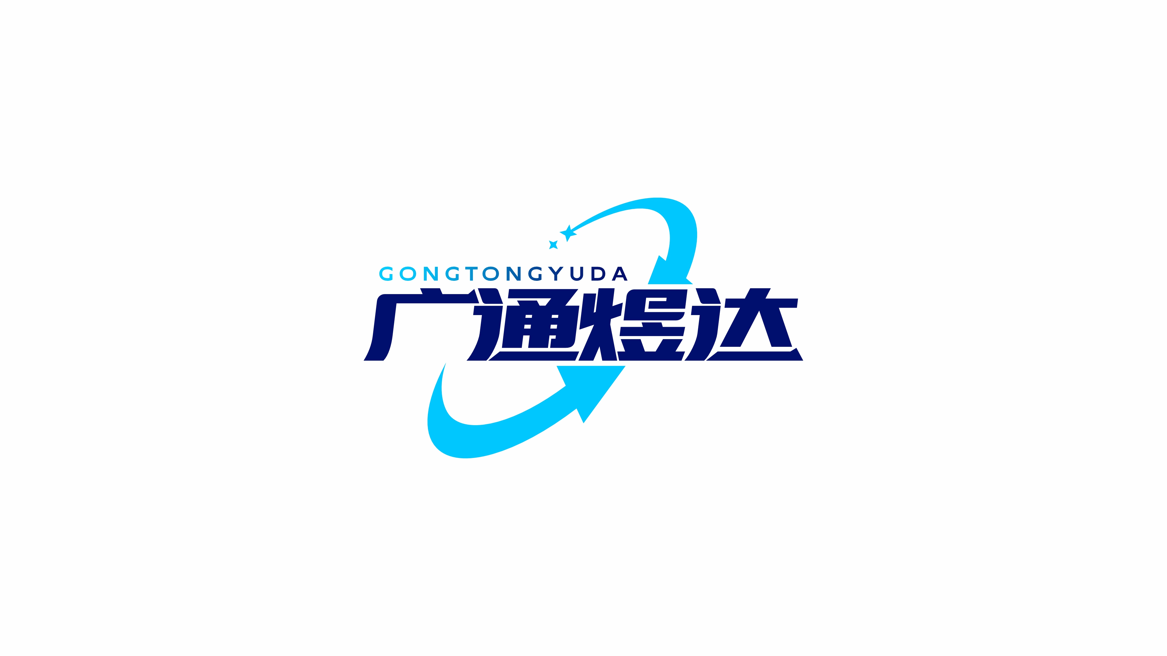 一款物流LOGO設(shè)計(jì)