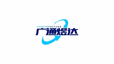一款物流LOGO設(shè)計(jì)