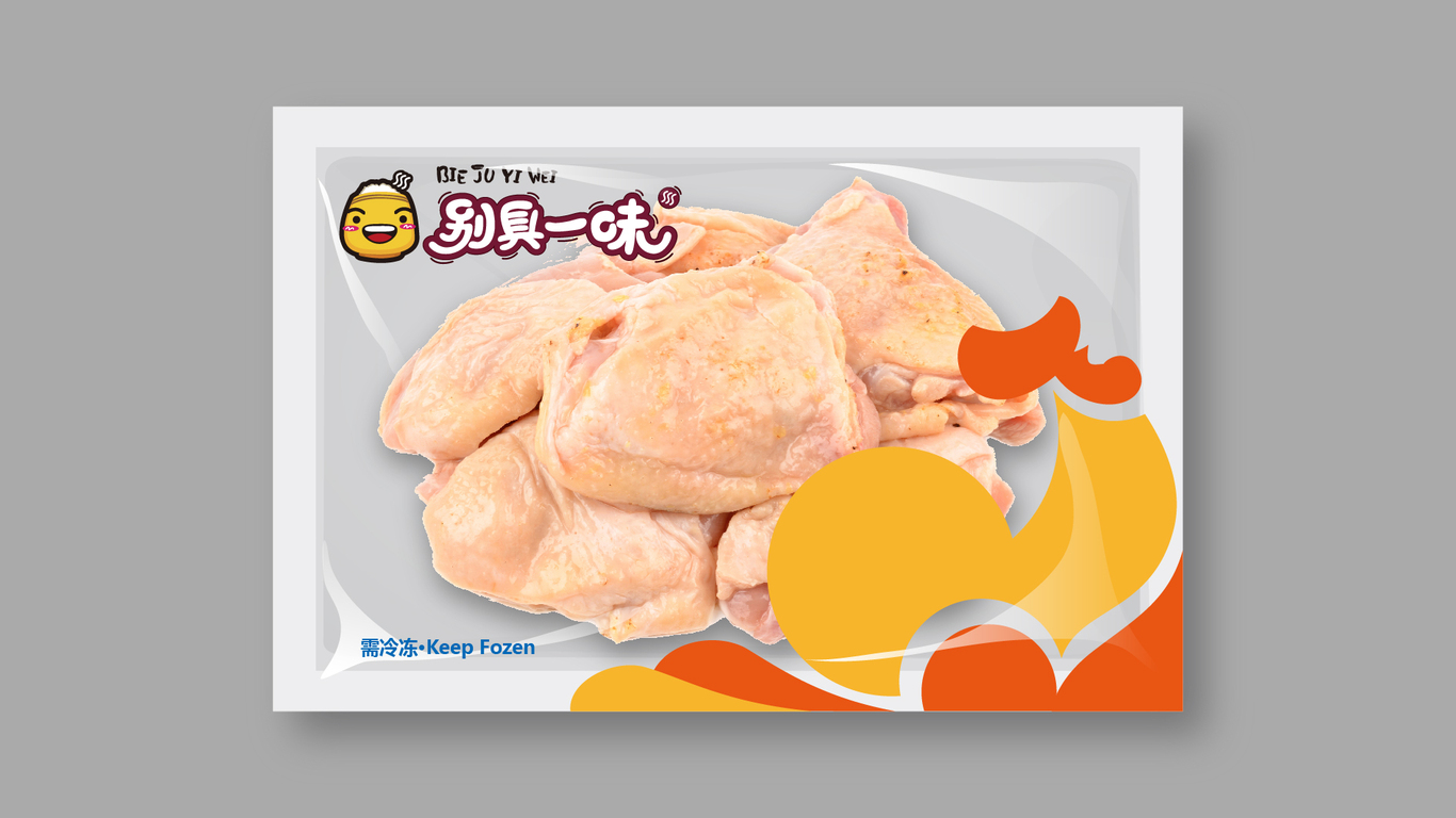 预制菜产品包装设计图5