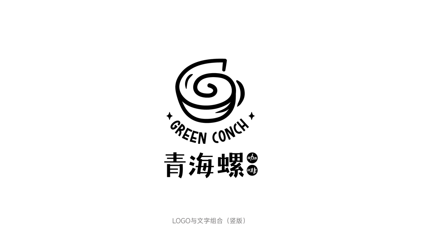 咖啡西餐厅LOGO设计图15