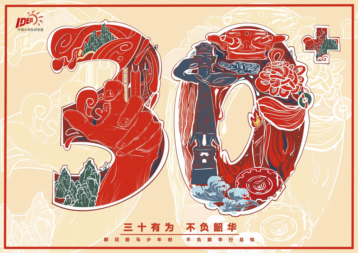 木南畫冊圖11