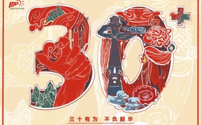 木南畫冊