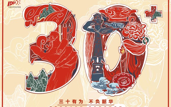 木南畫冊