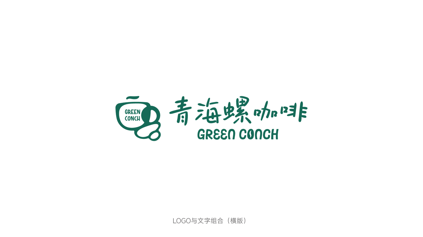 咖啡西餐廳LOGO設計圖25