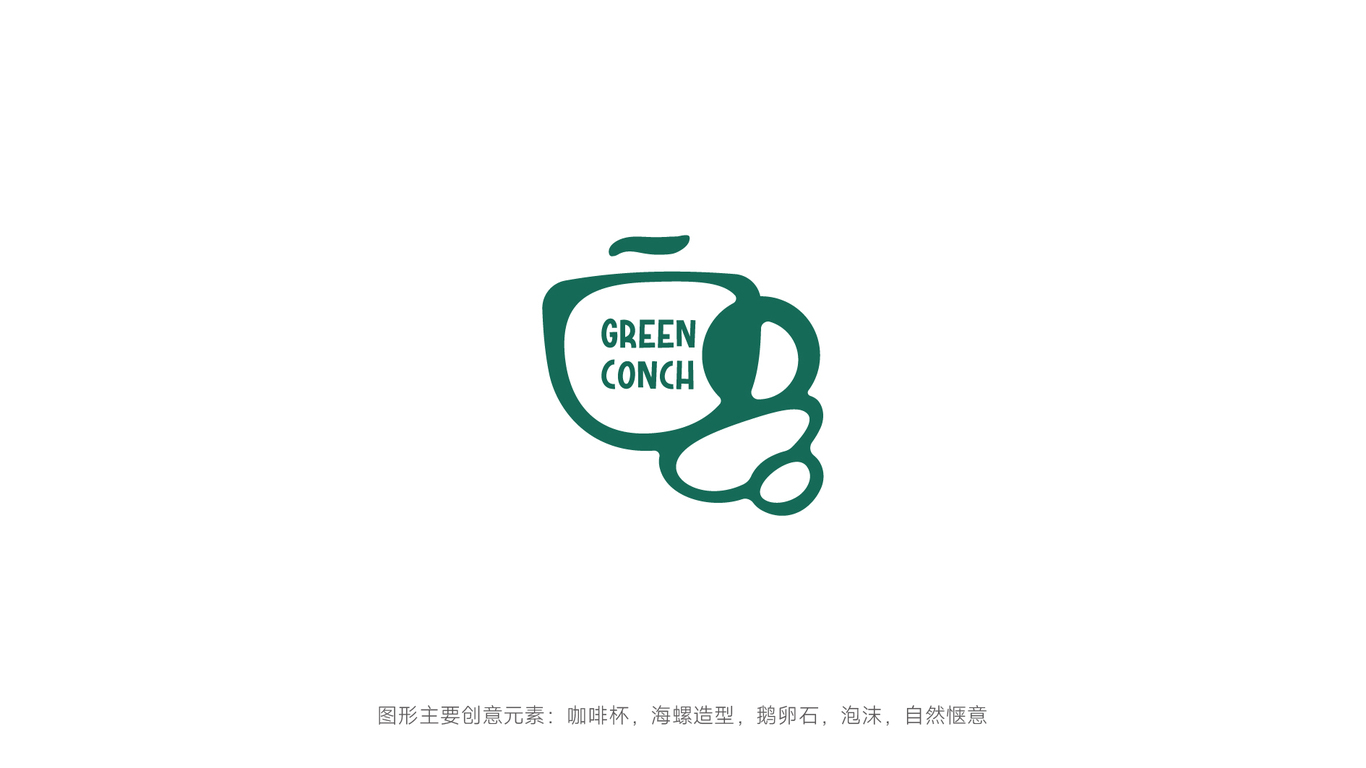 咖啡西餐廳LOGO設計圖23