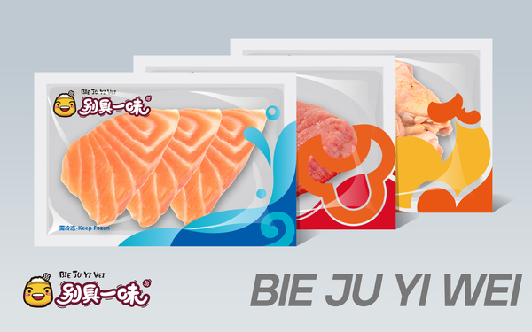 預(yù)制菜產(chǎn)品包裝設(shè)計(jì)