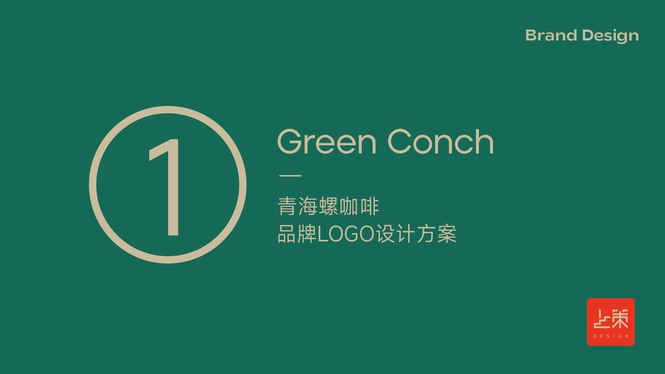 咖啡西餐廳LOGO設計圖0