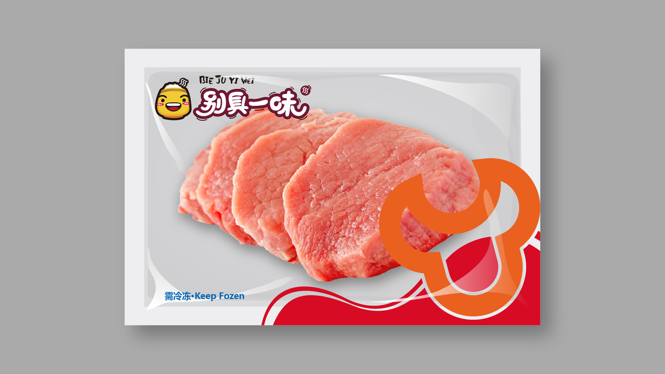 预制菜产品包装设计图4
