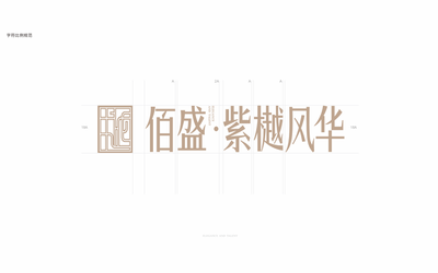 地產(chǎn)提案