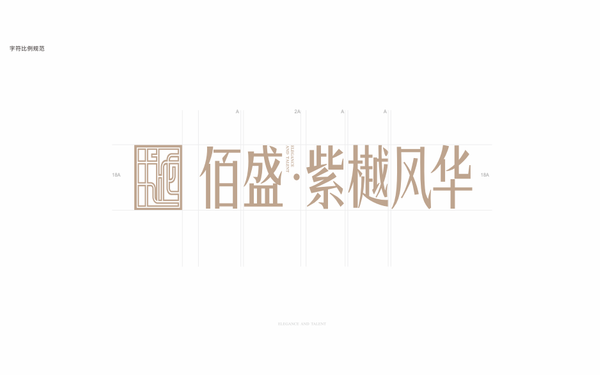 地產(chǎn)提案