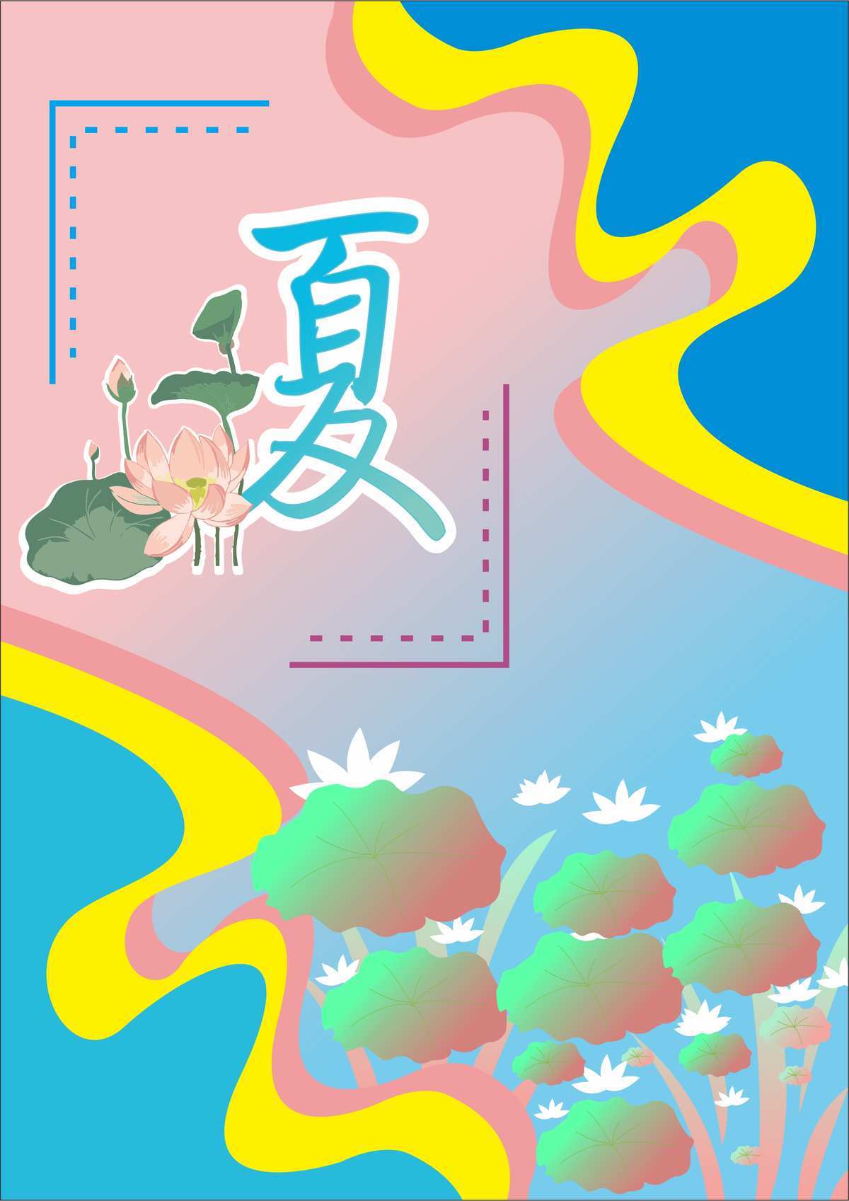 作業(yè)設(shè)計(jì)圖1