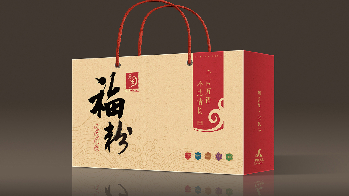 食品禮盒包裝設(shè)計(jì)圖4