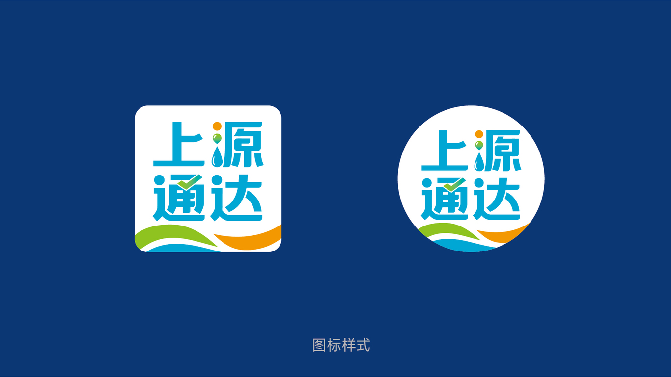 物流電商平臺(tái)logo設(shè)計(jì)圖14