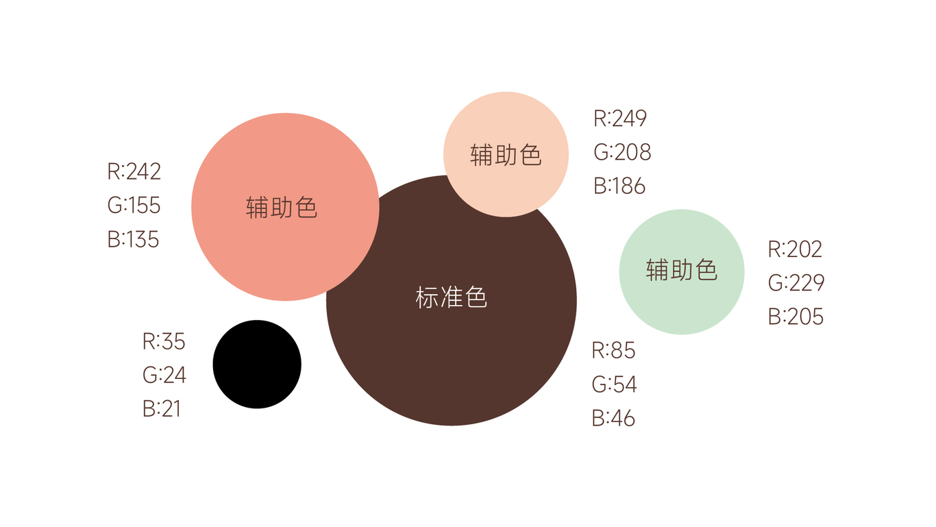 巧克力甜品店logo設(shè)計圖5