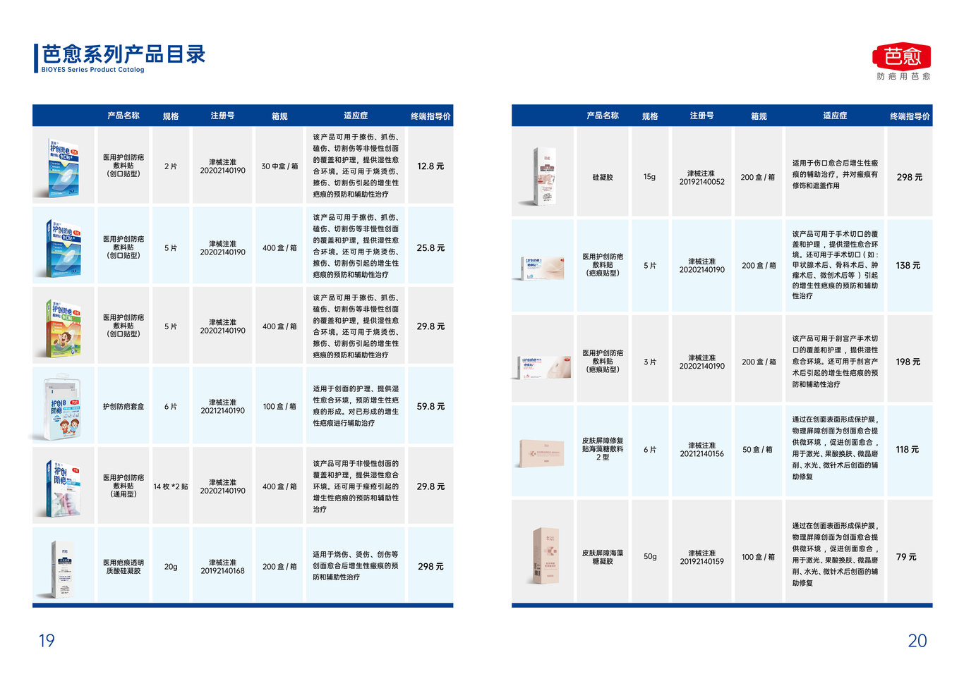 書籍畫冊(cè)圖12