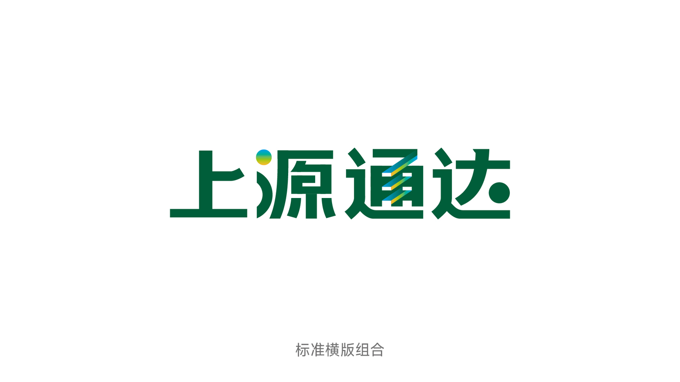 物流電商平臺(tái)logo設(shè)計(jì)圖1