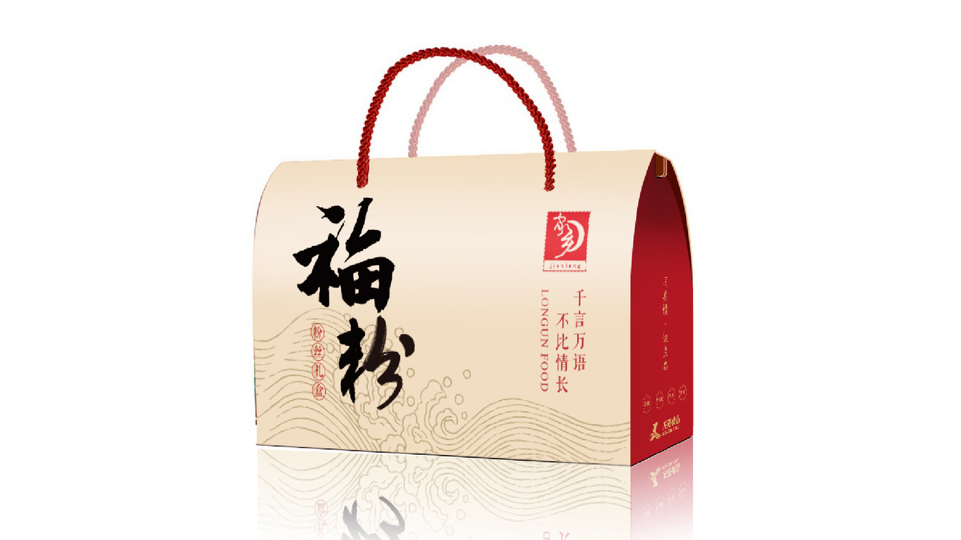 食品禮盒包裝設(shè)計圖2