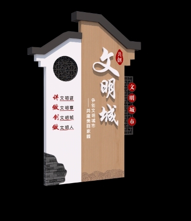 創(chuàng)文景觀小品圖2