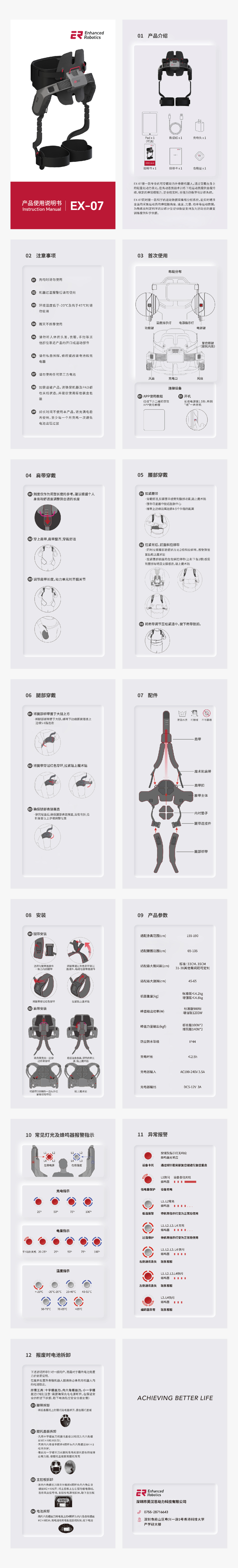 畫冊(cè)設(shè)計(jì)圖5