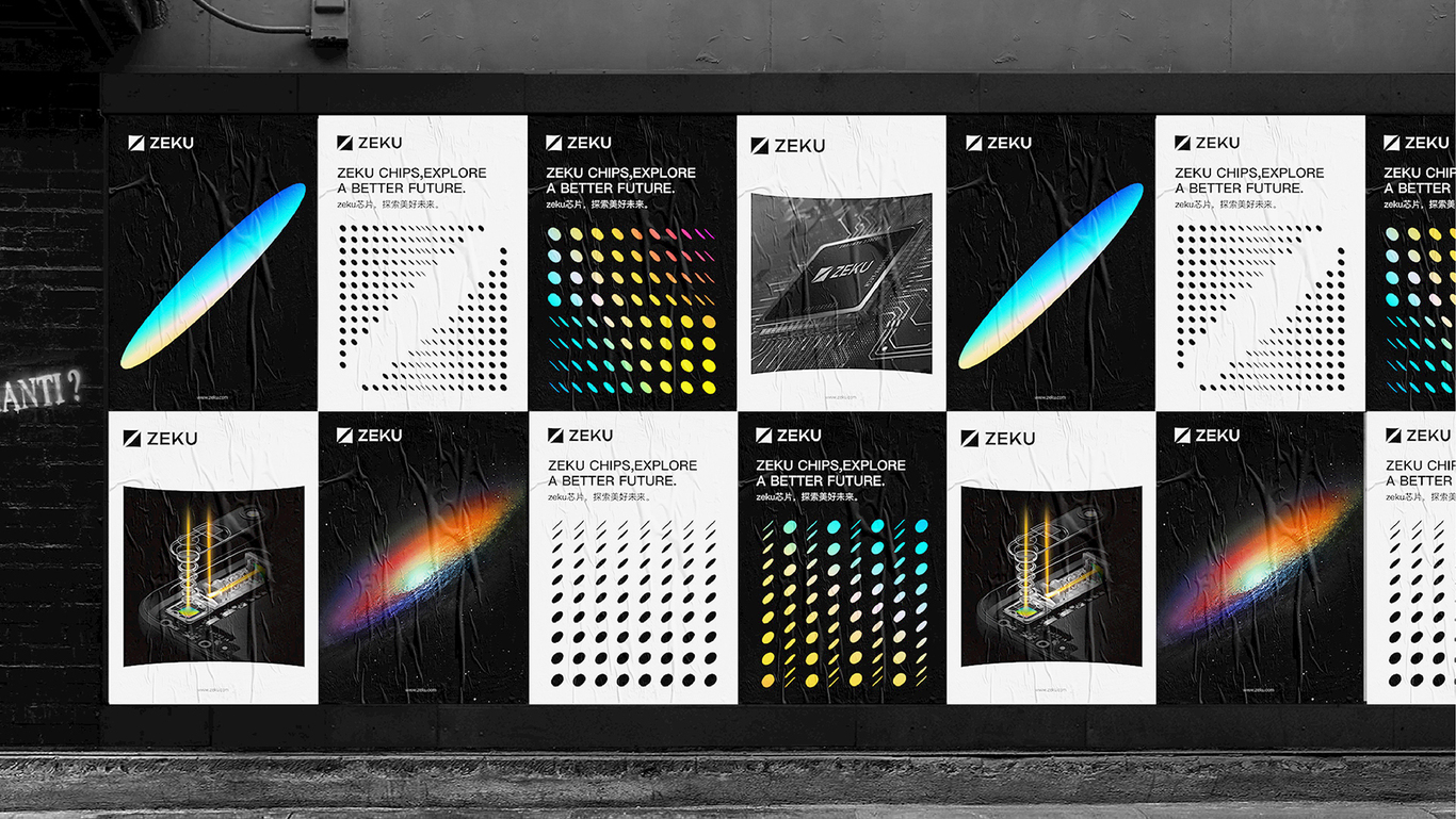 OPPO+科技行業(yè)+ZEKU芯片品牌視覺形象設(shè)計(jì)圖17