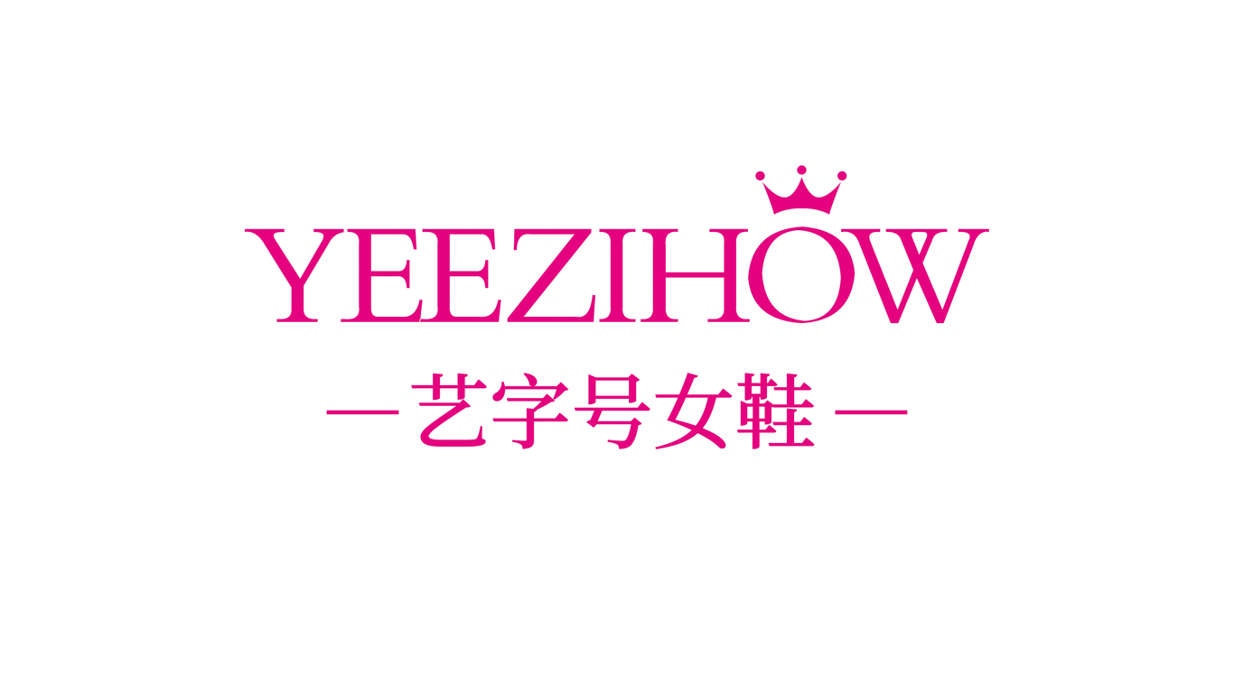 一款感覺像女裝買手店的LOGO設(shè)計中標圖1