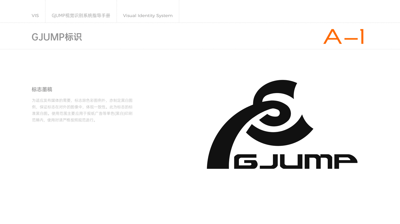 海外运动品牌LOGO（二）图2