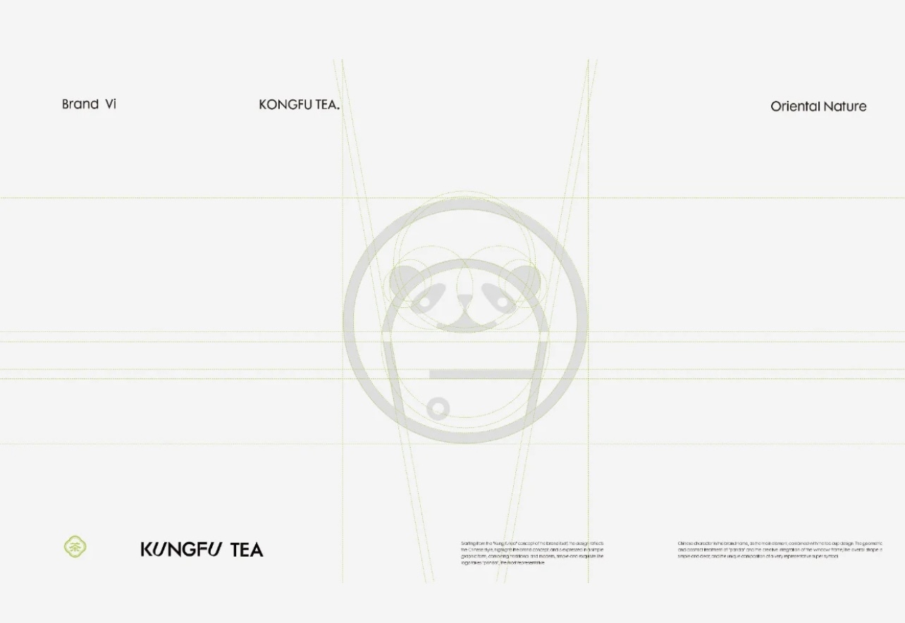 奶茶品牌全案設(shè)計(jì)圖6