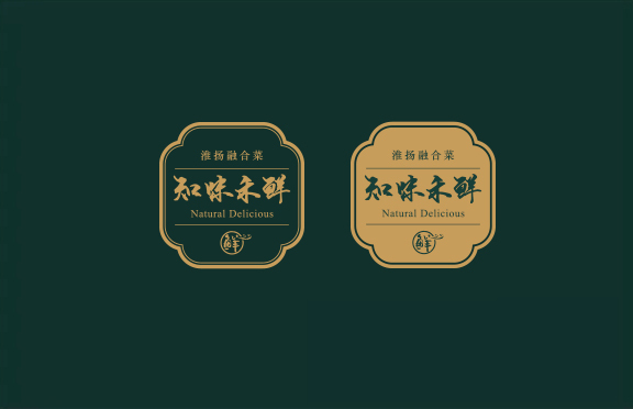 “知味禾鮮”淮揚(yáng)菜品牌視覺設(shè)計圖0