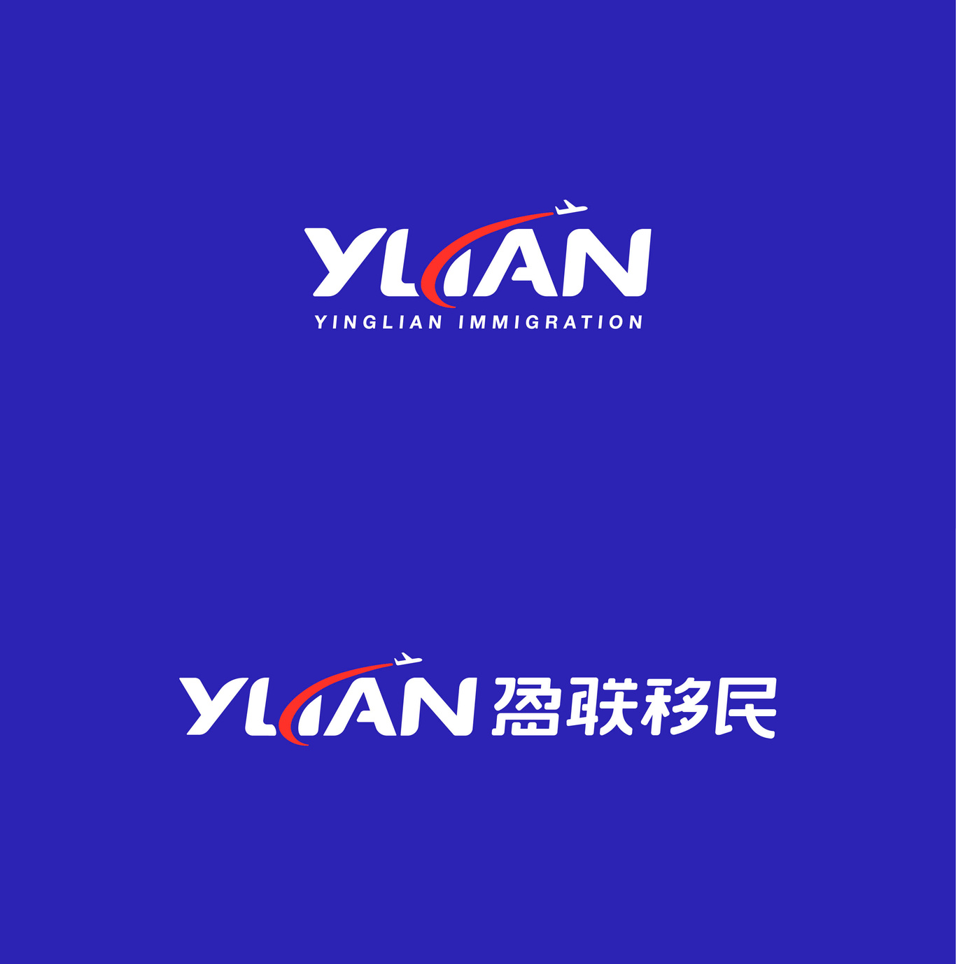 移民企業(yè)logo圖1