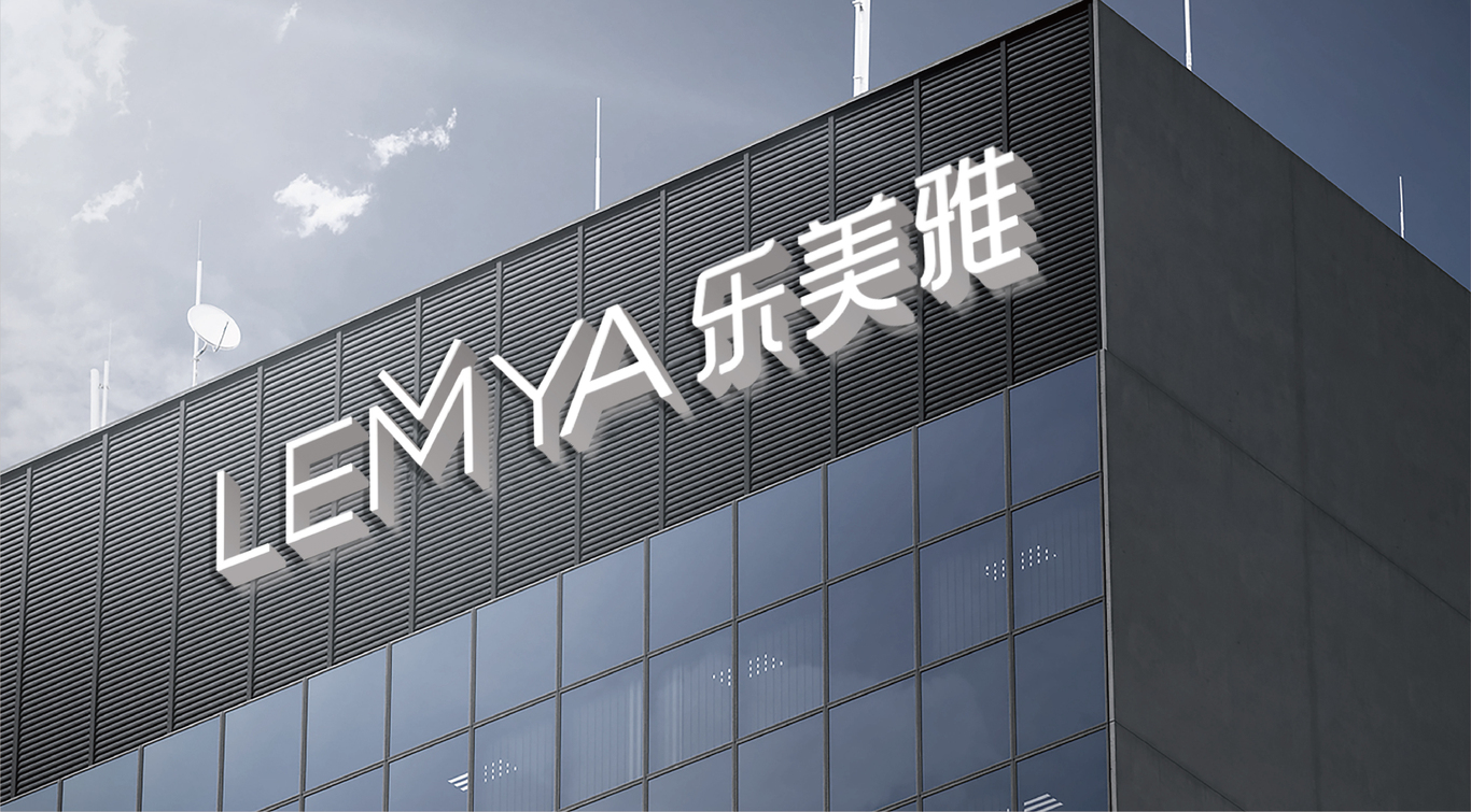 LEMYA 樂美雅品牌設計圖20