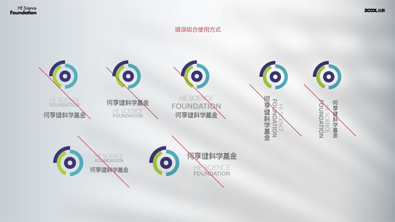 logo，vi，獎牌設(shè)計圖12