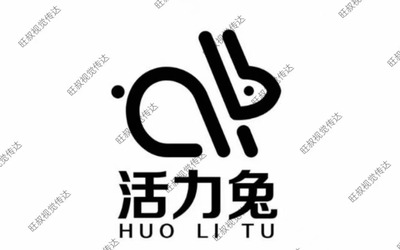 活力兔logo设计