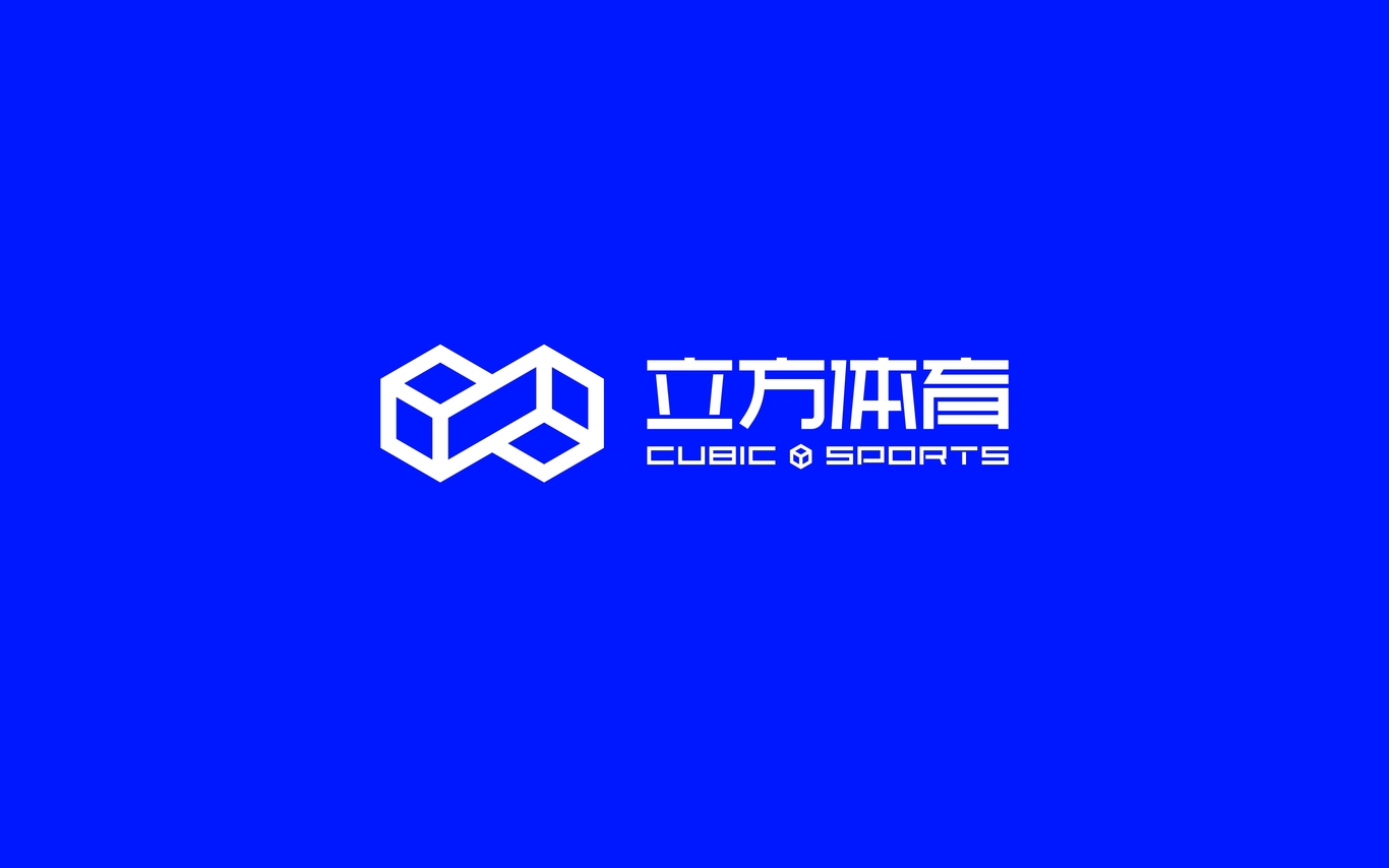 立方體育logo形象設(shè)計圖0