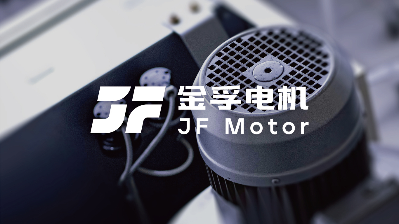 一款機電動力LOGO設計中標圖4