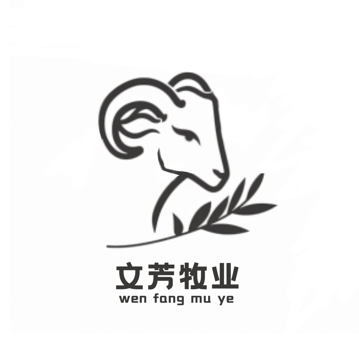 羊牧logo设计图0