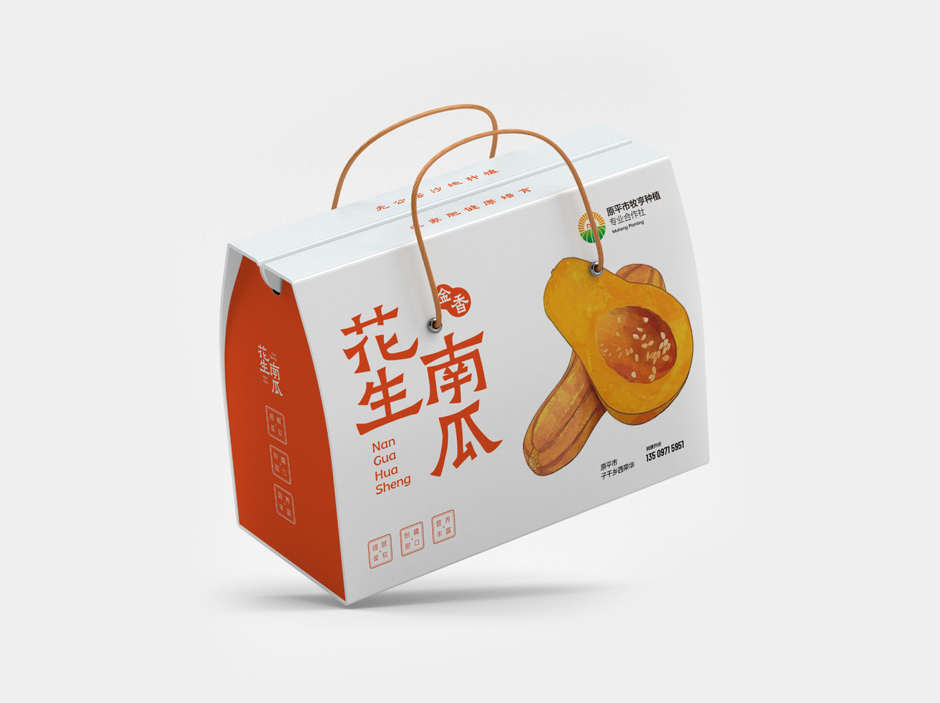 食品包裝設計圖3