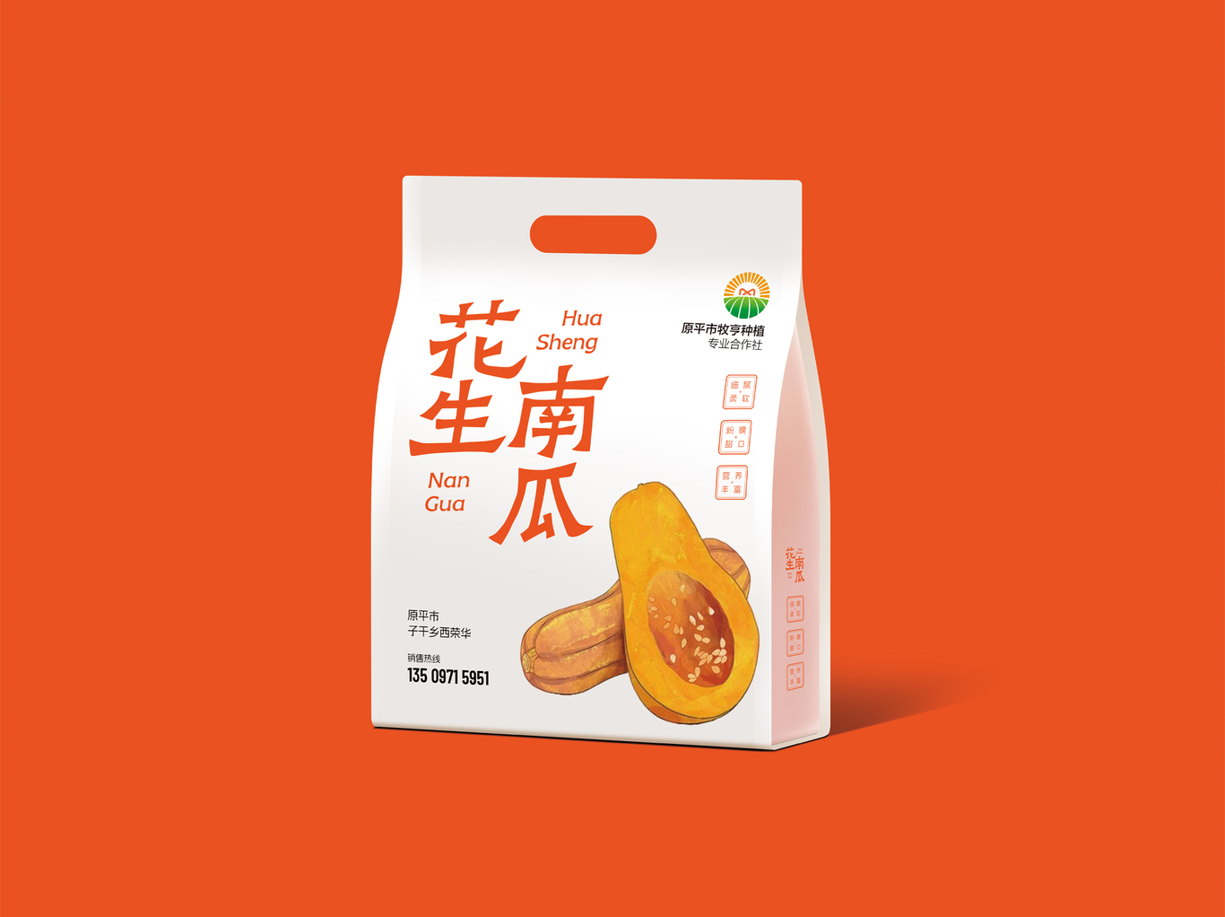 食品包裝設(shè)計(jì)圖0